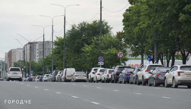 «ГАИ