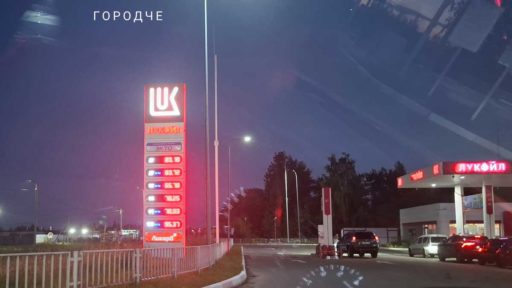 «Лукойл» нарастит поставки бензина в Вологодскую область с 8 июля