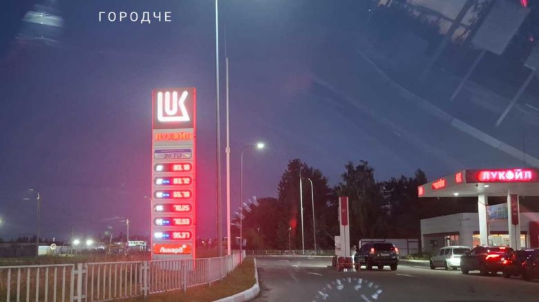 «Лукойл» нарастит поставки бензина в Вологодскую область с 8 июля