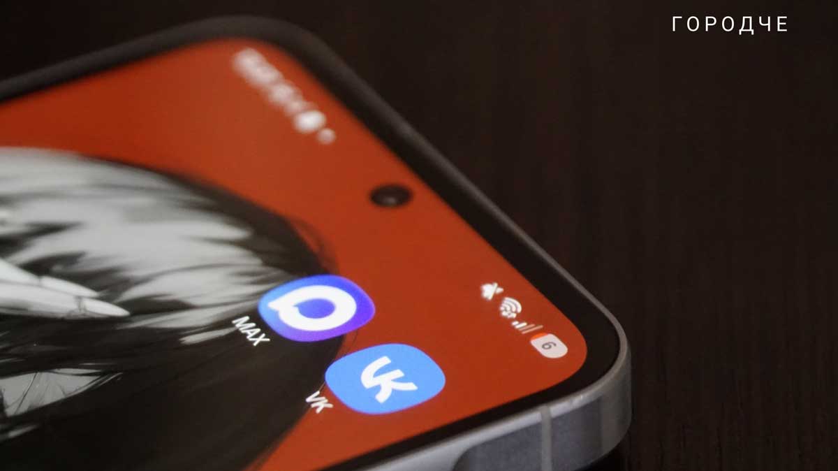 «Макс» и VK стали недоступны в Google Play, но их можно скачать из RuStore