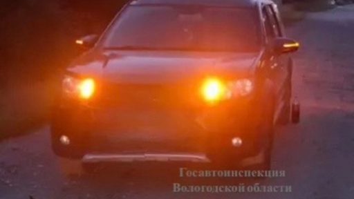 Место ДТП