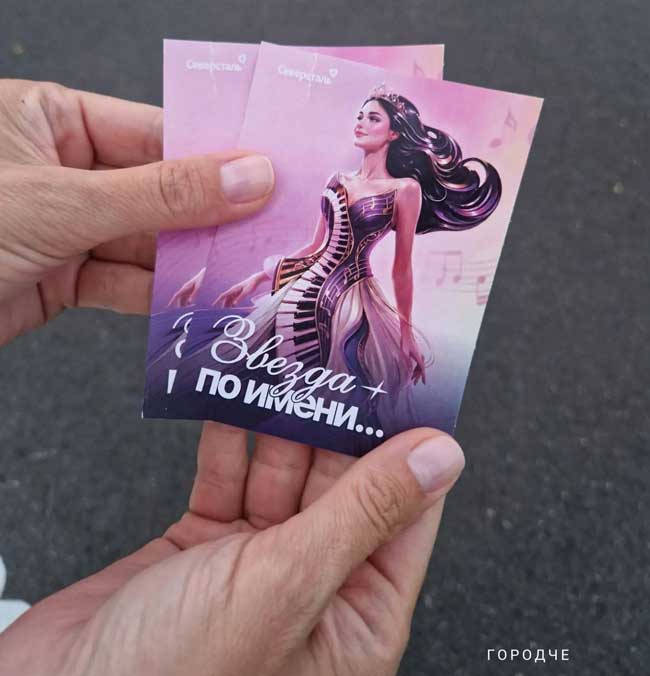 В Череповце определили победительницу конкурса «Мисс Северсталь»