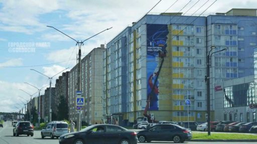 В Череповце создают мурал в честь олимпийского чемпиона Вадима Шипачева