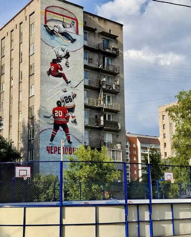 «В