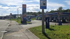 Минэнерго предупредило о рисках сервисов с данными о топливе на АЗС