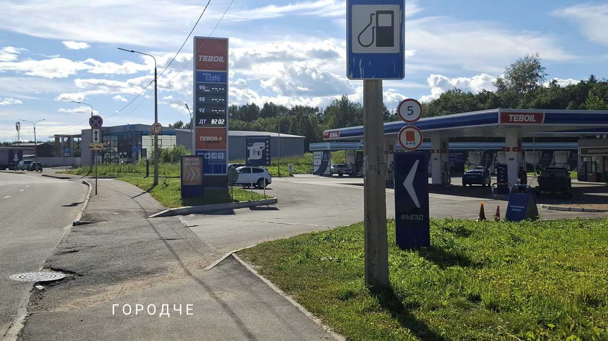 Минэнерго предупредило о рисках сервисов с данными о топливе на АЗС