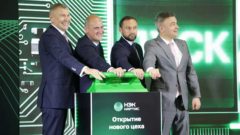 В Череповце открыли новый корпус завода «НАРТИС»