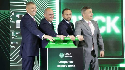 В Череповце открыли новый корпус завода «НАРТИС»
