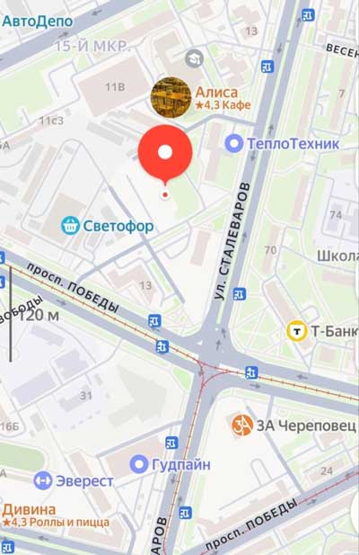 «В