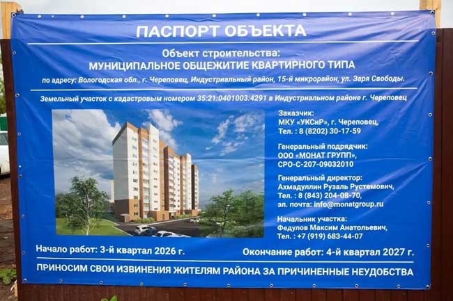 «В