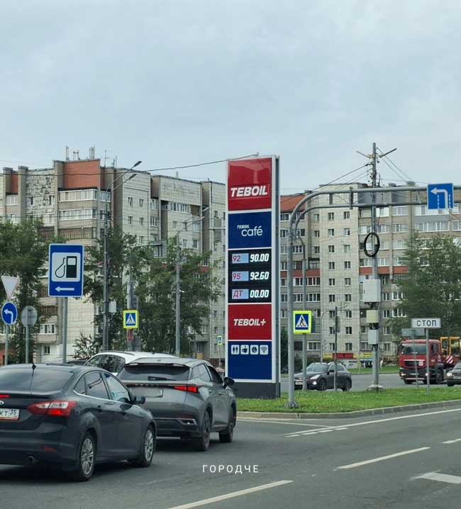 «Очереди