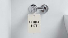 Отключение воды в Индустриальном районе перенесли на 23 июля