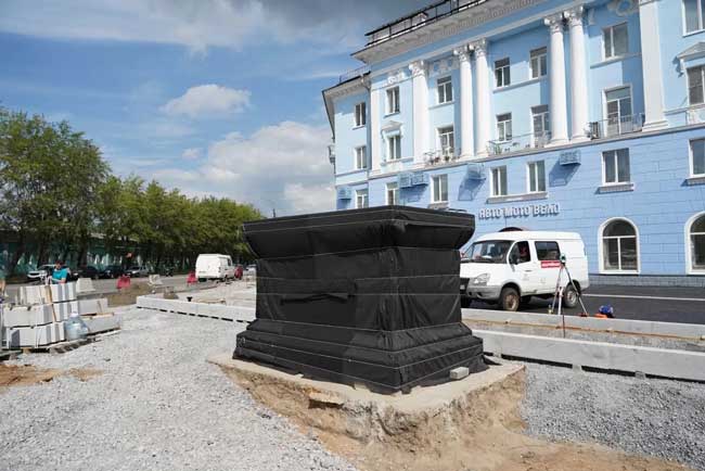 «Сквер