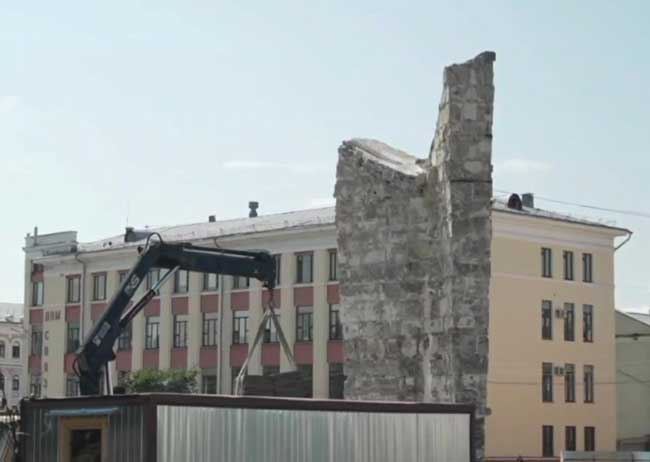 «В