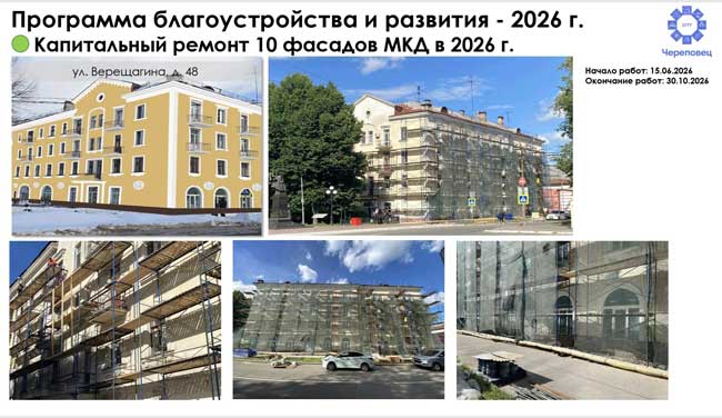 «Губернатор