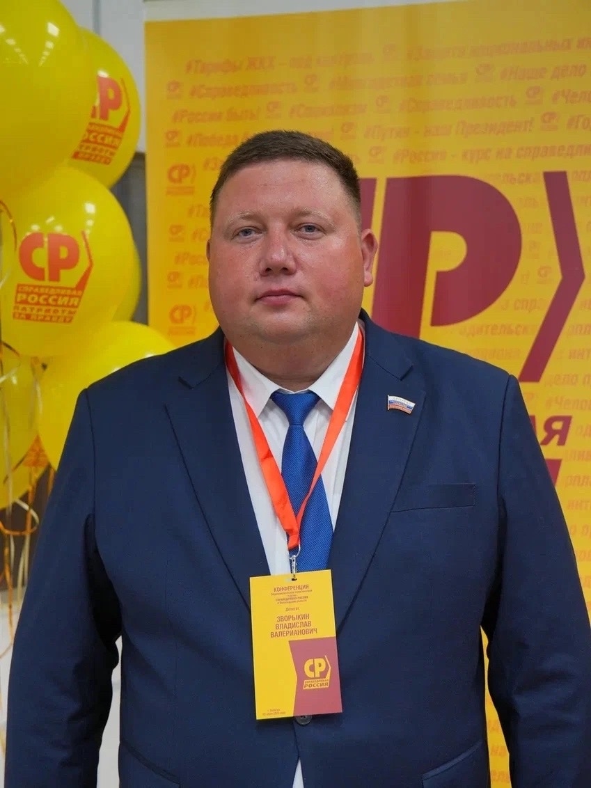 «Руководитель