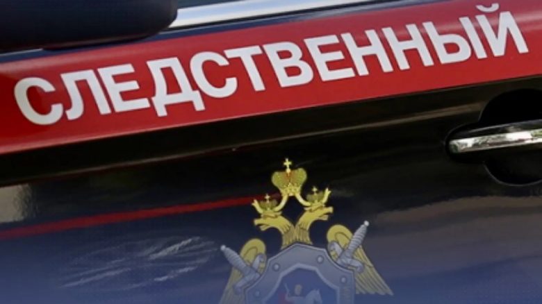 СКР
