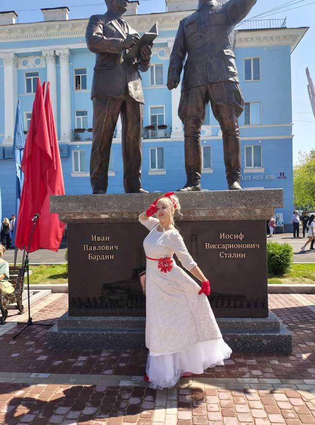 «В