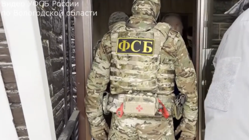 Следственные действия