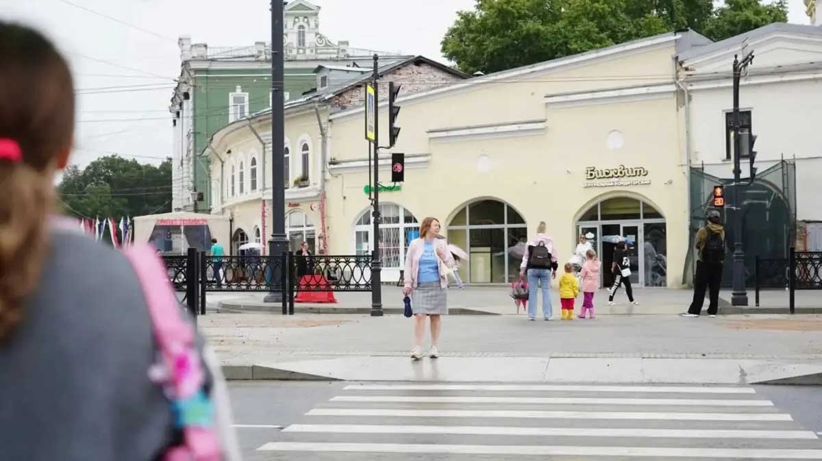 «В