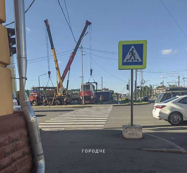 «В