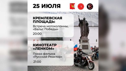В Вологде проведут акцию «Вальс Победы» у копии памятника Воину-освободителю
