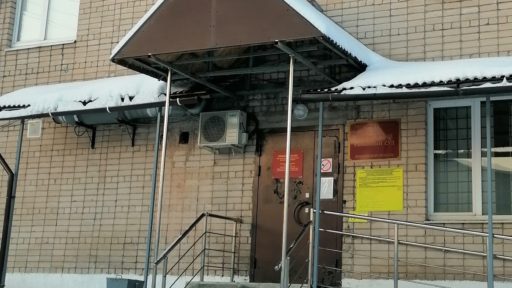 Вожегодский суд