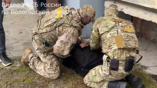 Задержание