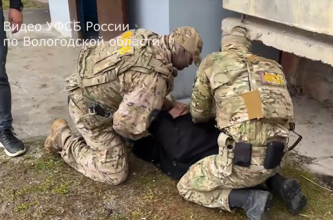 Задержание