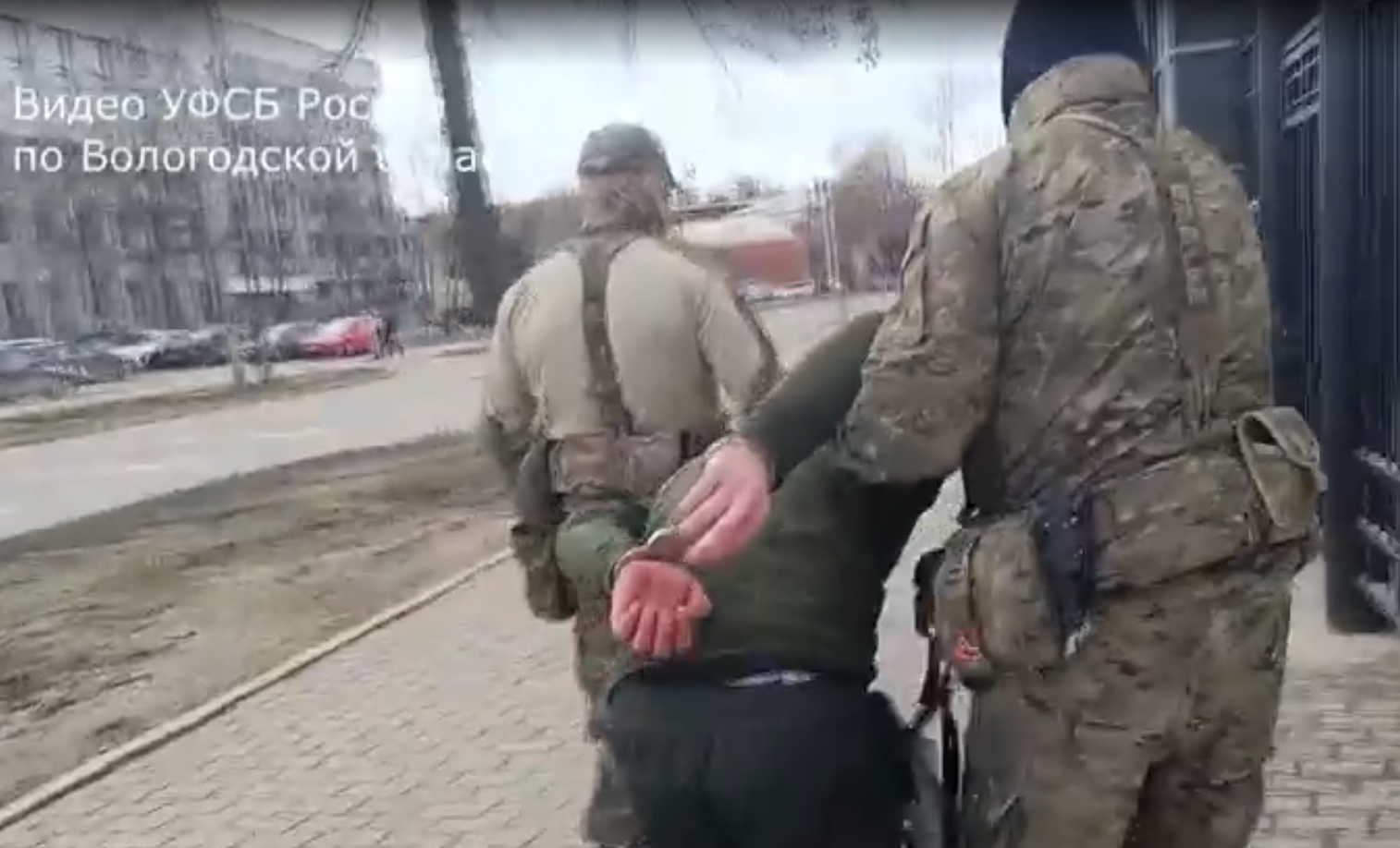 Задержание