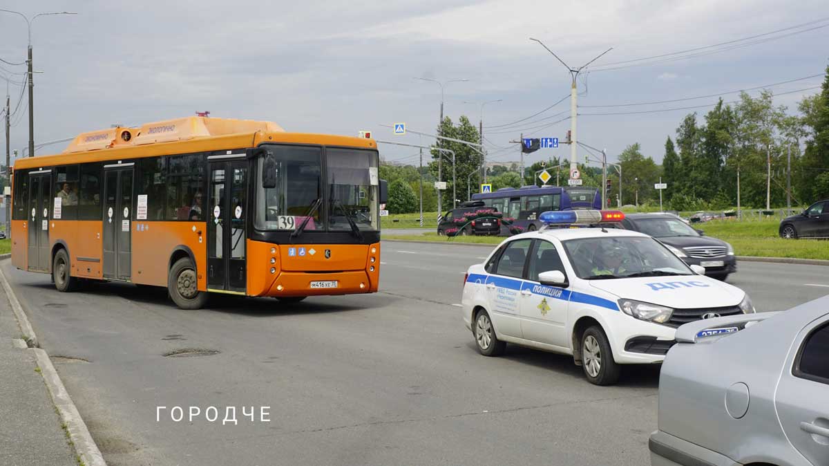 «В