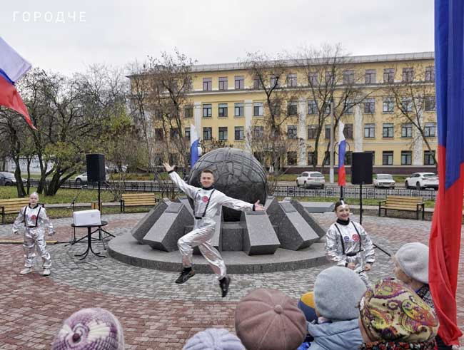 «Социально