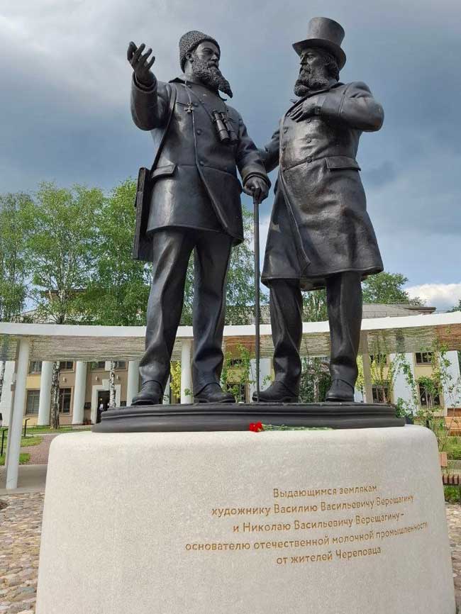 «Социально