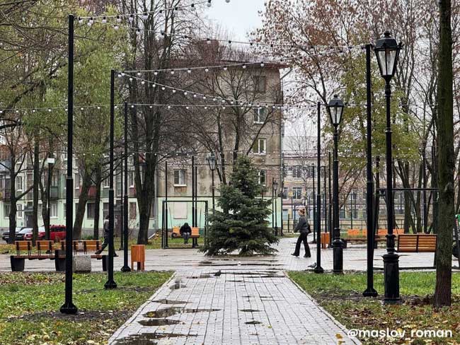 «Социально