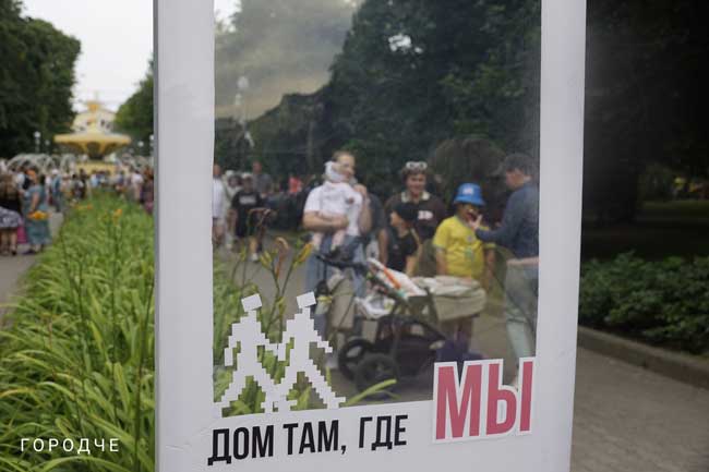 «В