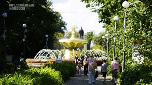 Фонтан в Комсомольском парке преобразился после ремонта