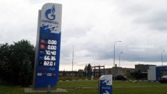 «Газпромнефть» сняла ограничения на продажу бензина в Вологодской области