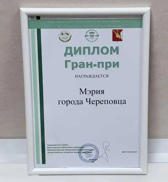 «Гранпри5»