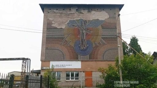 Историческая мозаика на вокзале Череповца продолжает разрушаться