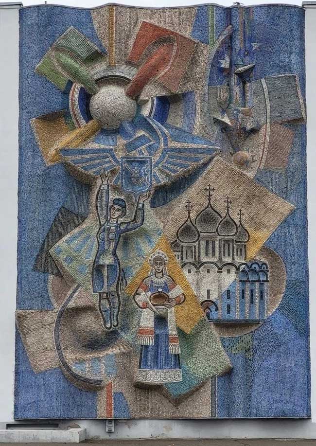 «Историческая