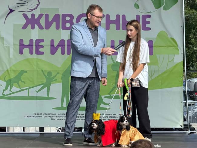 «В
