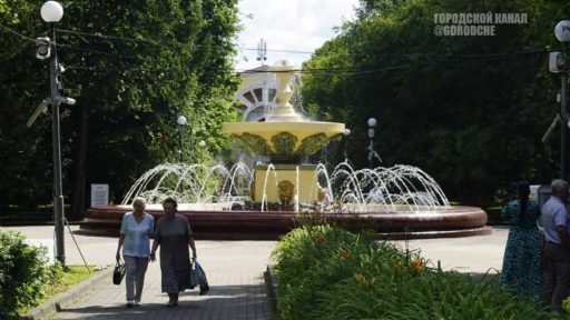 Комсомольский-парк