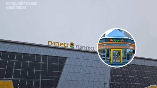 «Лента» Алексея Мордашова может купить крупнейшую сеть Сибири