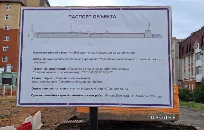 «Продолжение