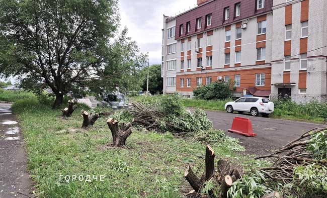 «Продолжение