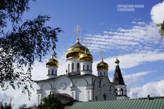 «В