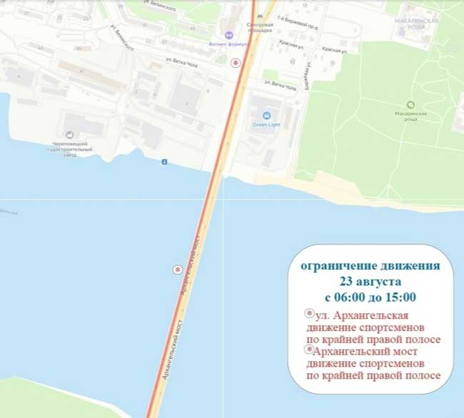 «Южное