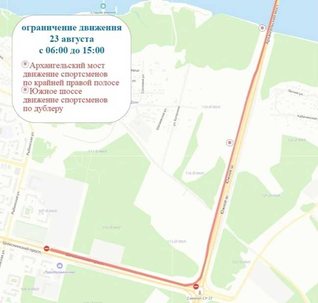 «Южное
