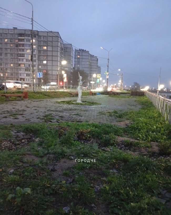 «Набережную