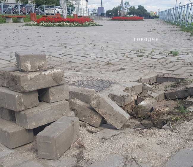 «Набережную
